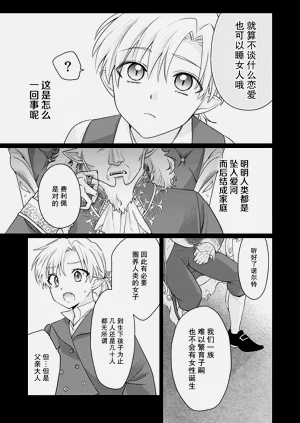 第21页图