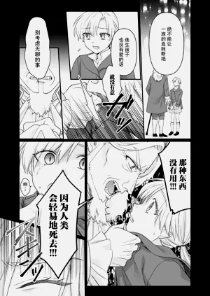 第23页图