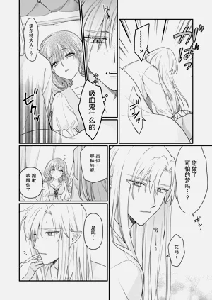 第24页图