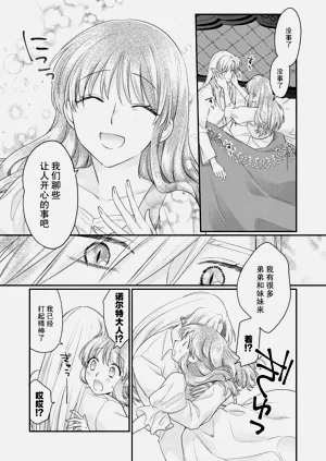 第25页图