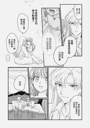第26页图