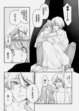 第3页图