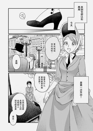第30页图