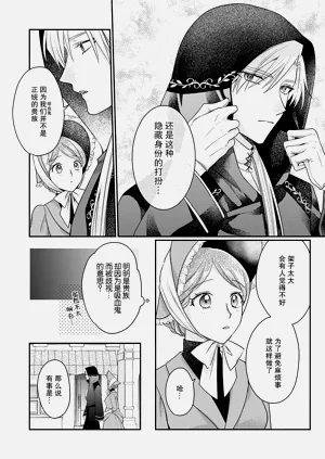 第31页图