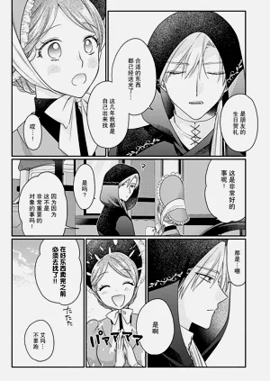 第32页图