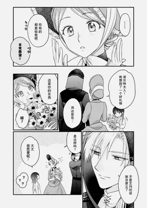 第35页图