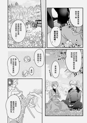 第37页图
