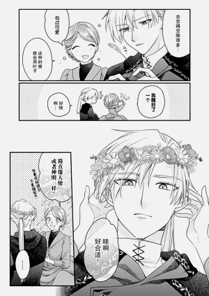 第38页图