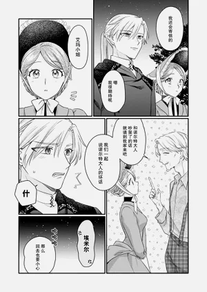 第53页图