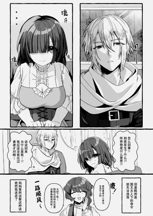 第10頁圖