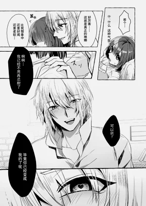 第19頁圖