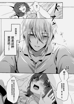 第21頁圖