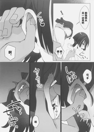 第10页图