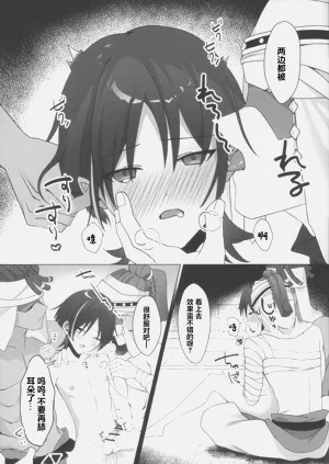 第11页图