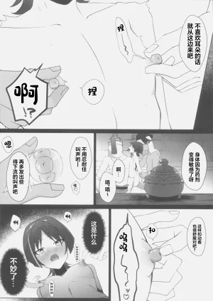 第12页图