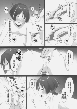 第15页图