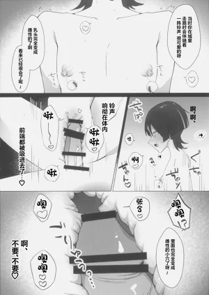 第21页图