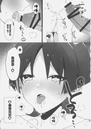 第29页图