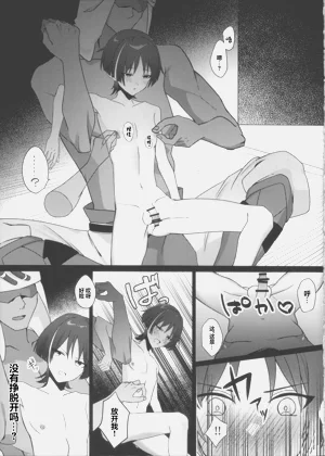 第5页图