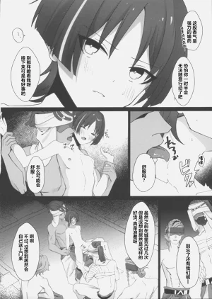 第6页图