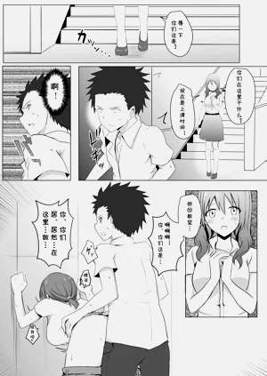 第16页图
