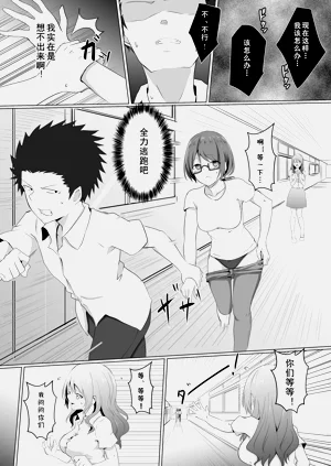 第18页图
