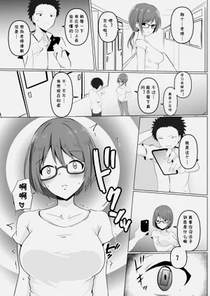 第6页图