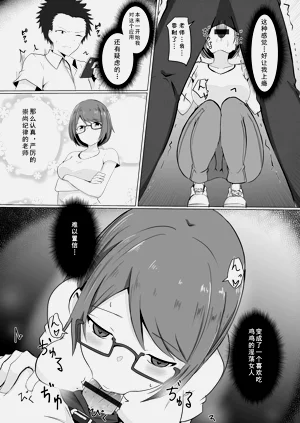 第9页图