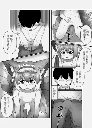 第20頁圖