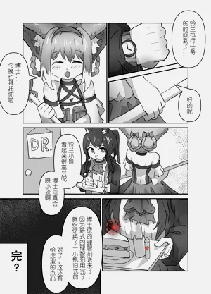 第29頁圖