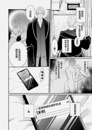 第111页图
