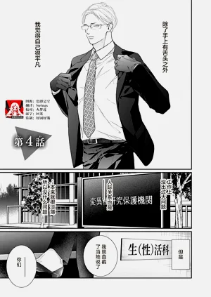 第112页图