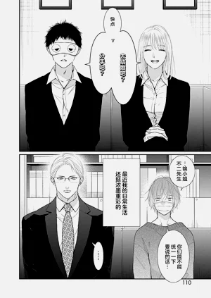 第113页图