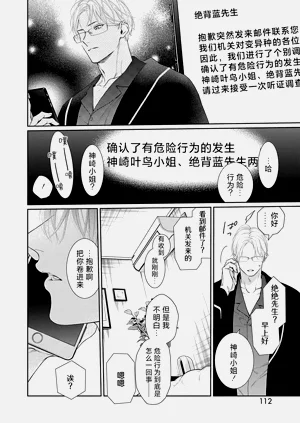 第115页图