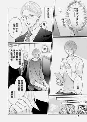 第117页图