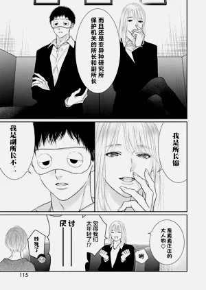 第118页图