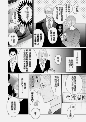 第119页图
