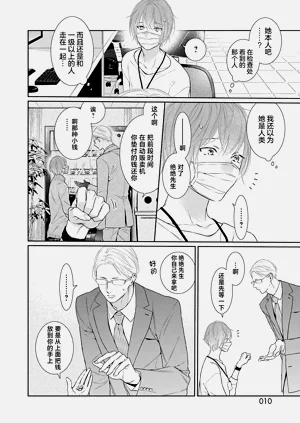 第12页图
