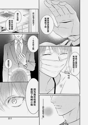 第13页图