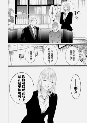 第133页图