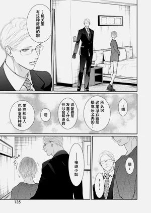 第138页图