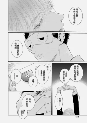 第161页图