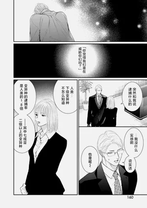 第163页图