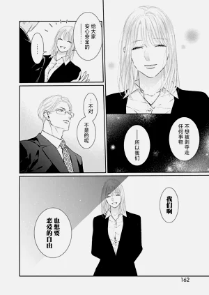 第165页图