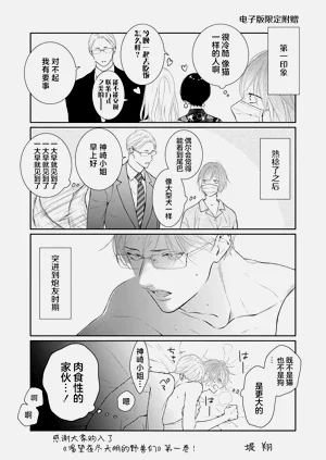 第171页图