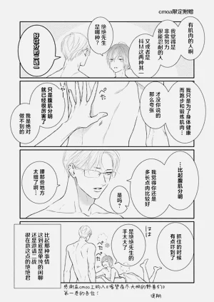 第172页图