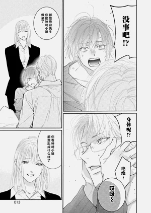 第187页图