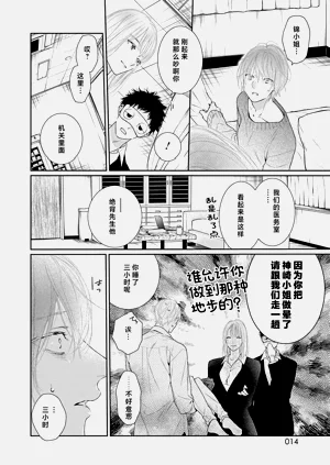 第188页图