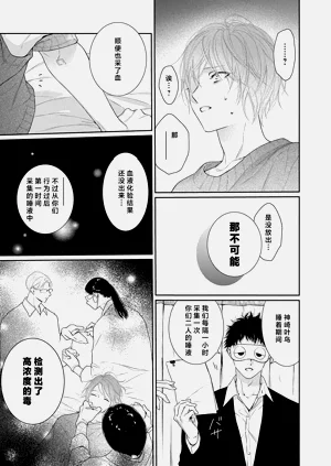 第191页图