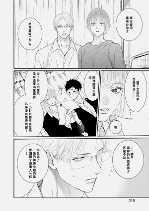 第192页图